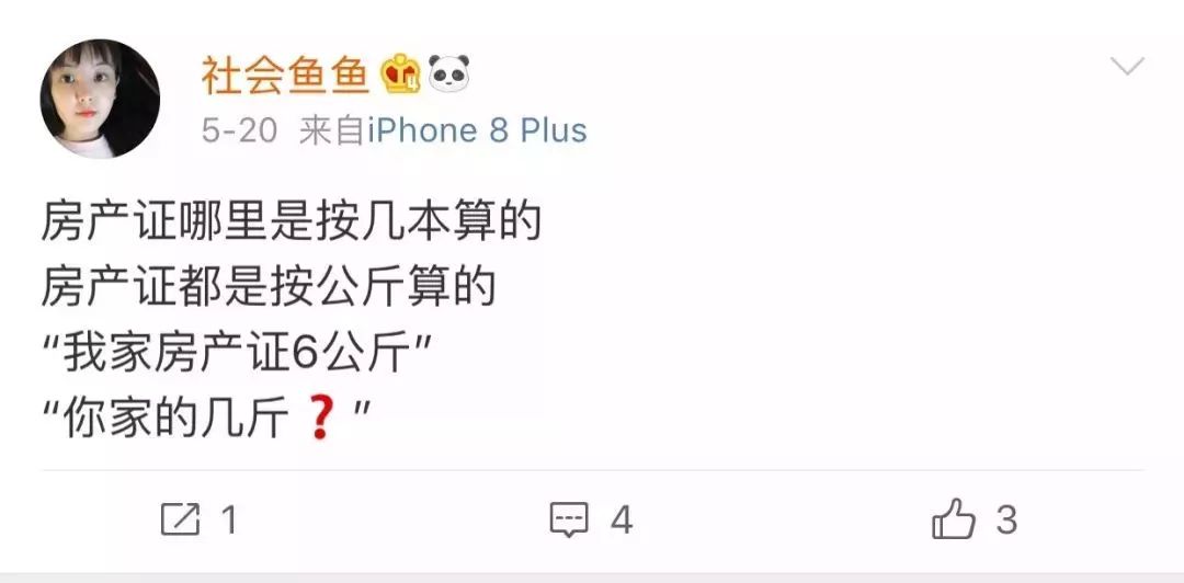 网红卖的美白丸,网红推荐的美白丸