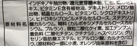 网红卖的美白丸,网红推荐的美白丸