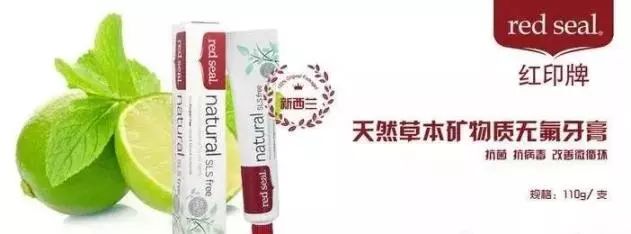 新西兰哪种牙膏最好用,去牙齿黄渍最好的牙膏测评