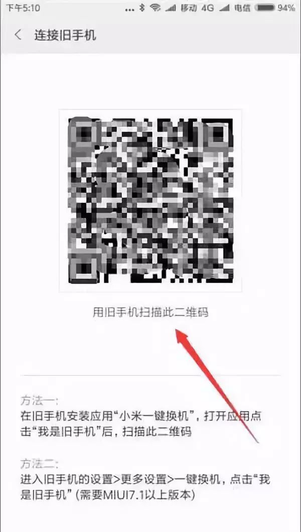 安卓手机数据迁移工具,如何备份整个安卓系统