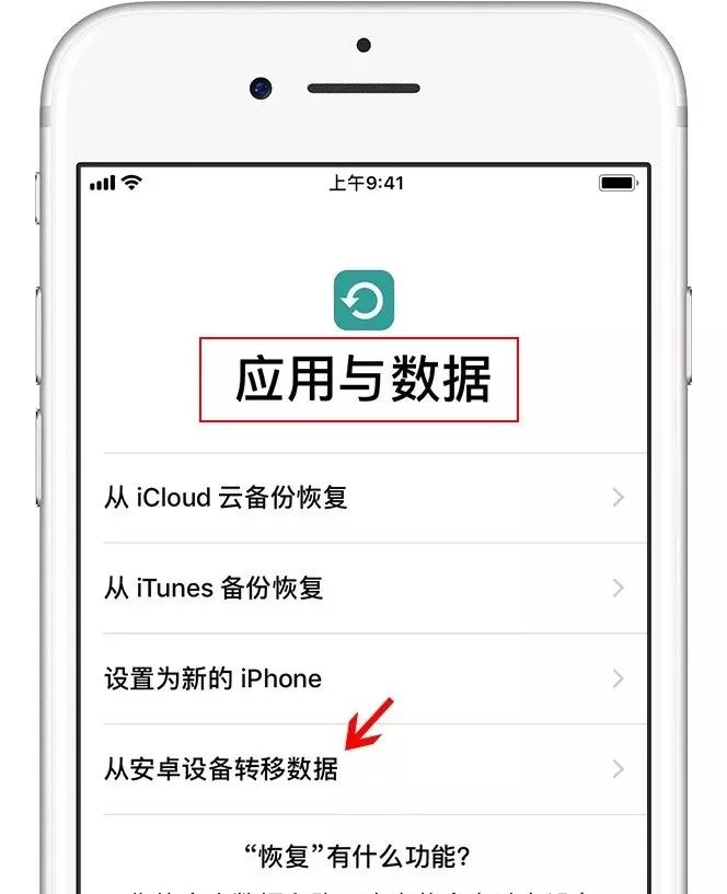 安卓手机数据迁移工具,如何备份整个安卓系统