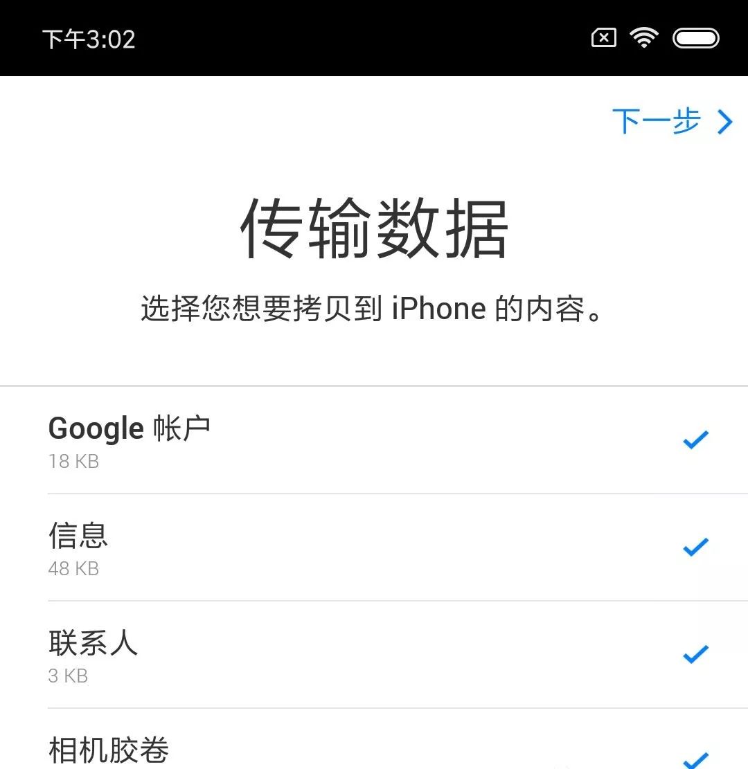 安卓手机数据迁移工具,如何备份整个安卓系统