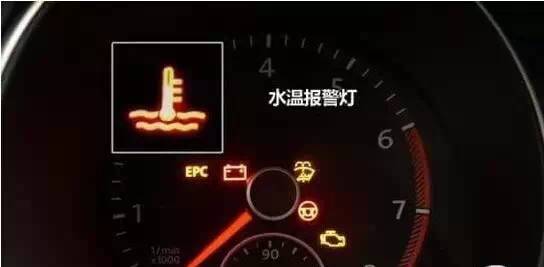 仪表盘上三大救命灯亮了赶紧停车,仪表盘故障灯亮了就停车了