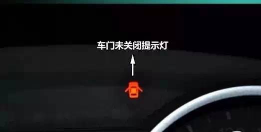 仪表盘上三大救命灯亮了赶紧停车,仪表盘故障灯亮了就停车了