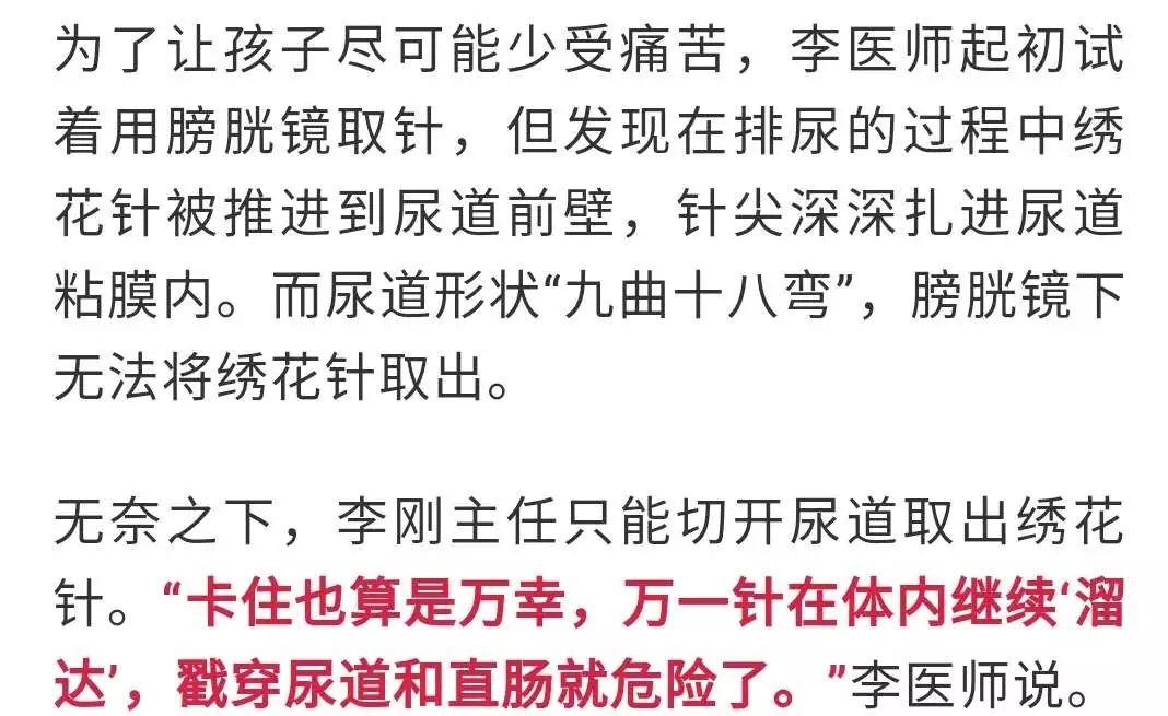 儿童玩刺激游戏,小孩居然玩这么刺激的游戏