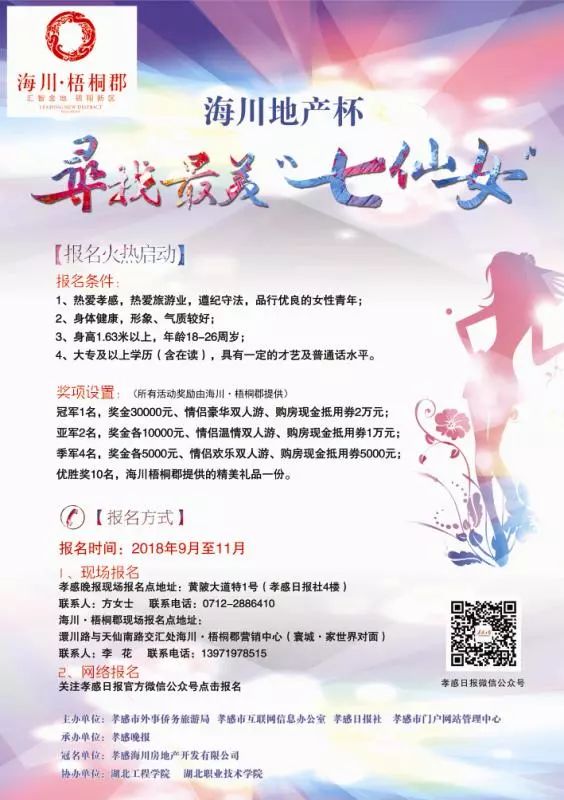 拆违法违建,控违拆违治违