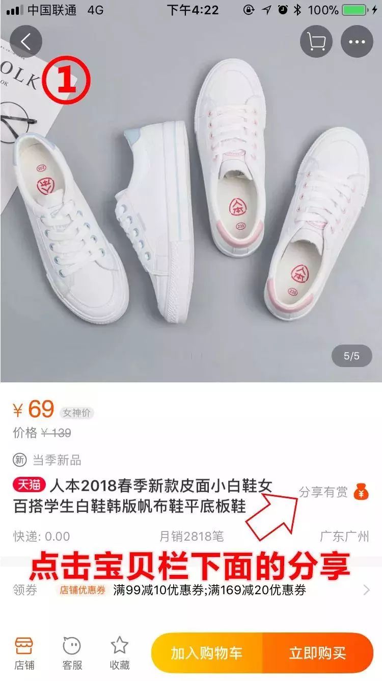 抖音最省钱的网购方法,抖音第一次网购怎么操作