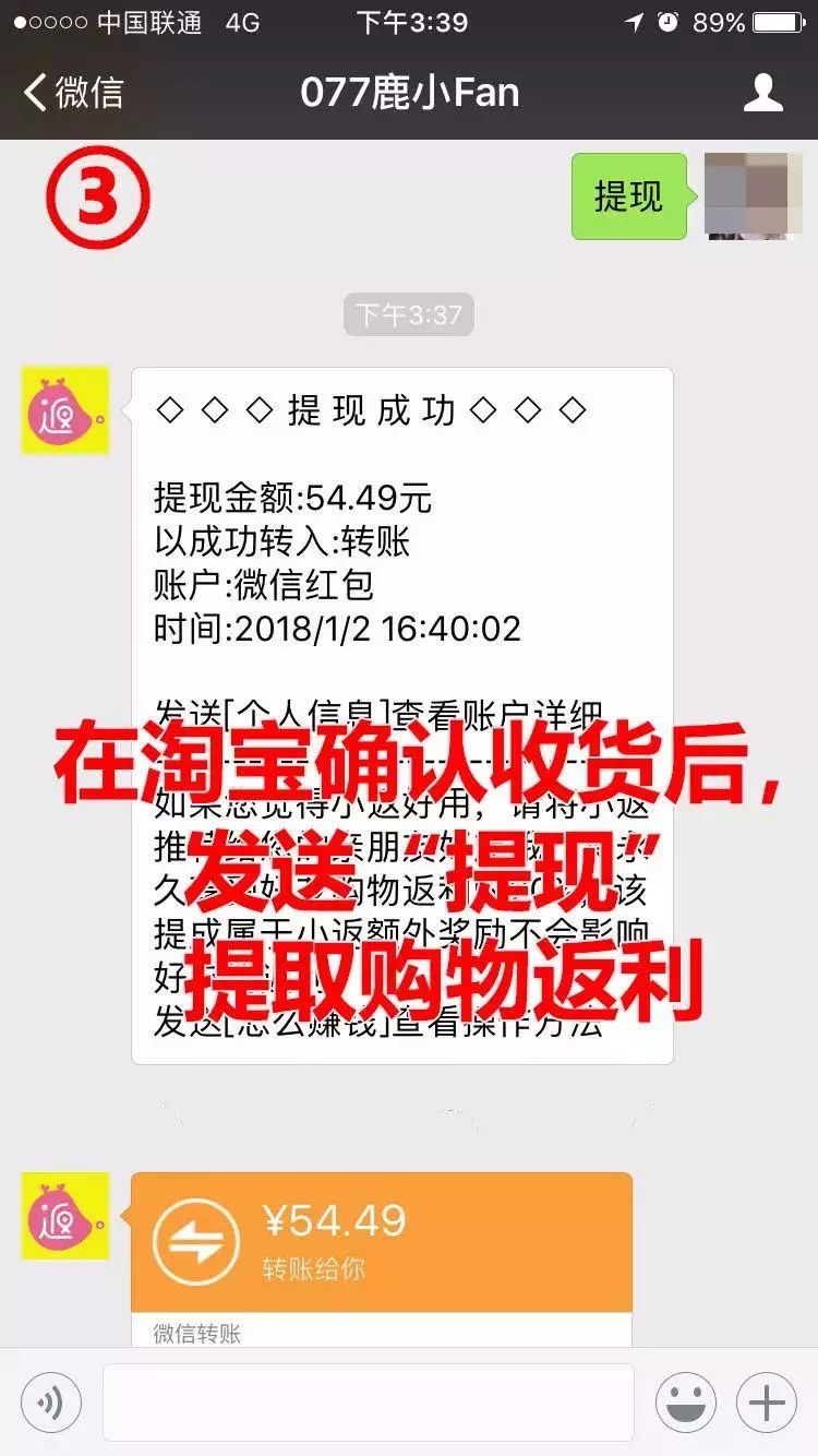 抖音最省钱的网购方法,抖音第一次网购怎么操作