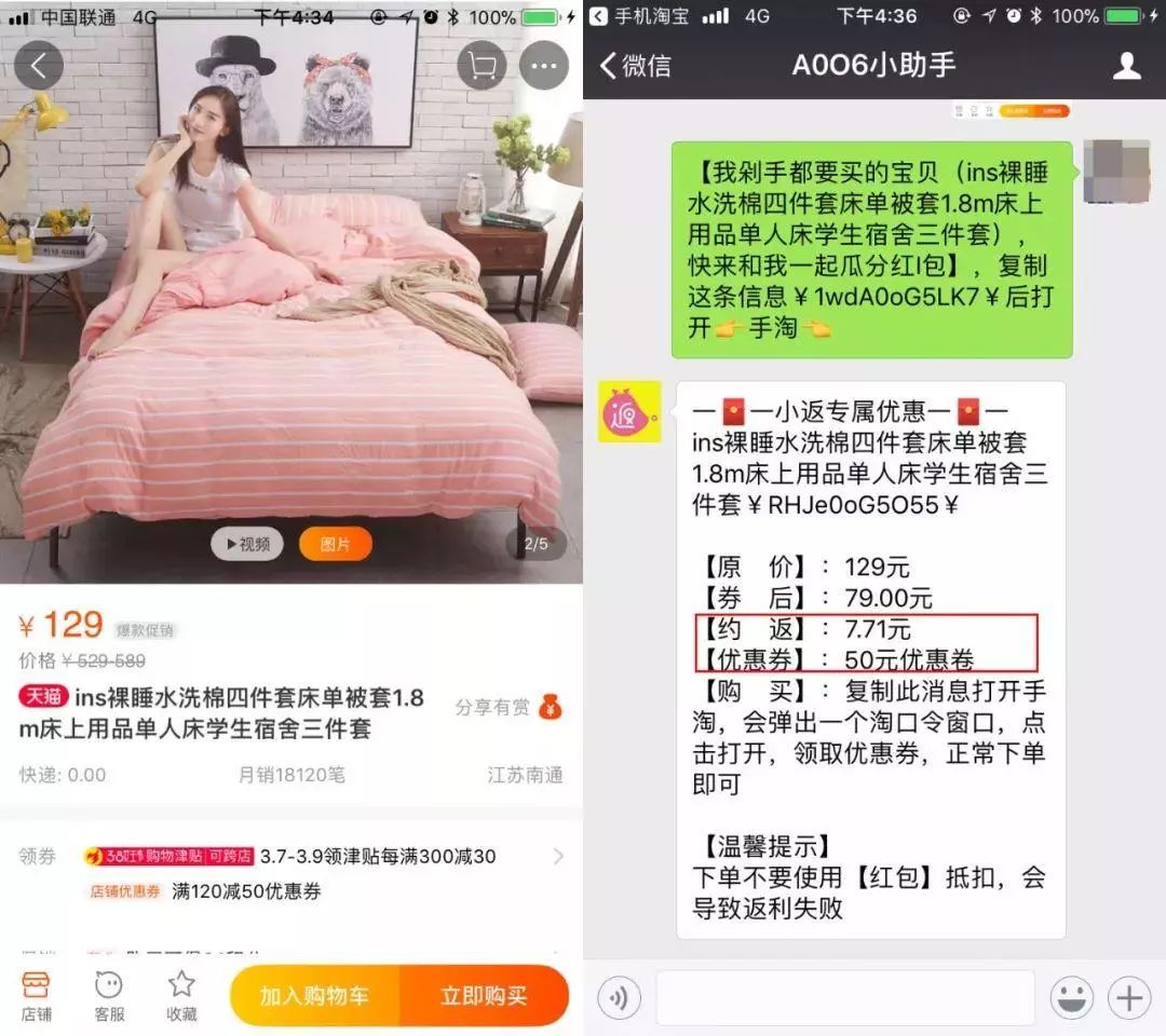 抖音最省钱的网购方法,抖音第一次网购怎么操作