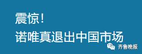 大妈吃垮游轮旅游视频,中国大妈旅游吃垮邮轮