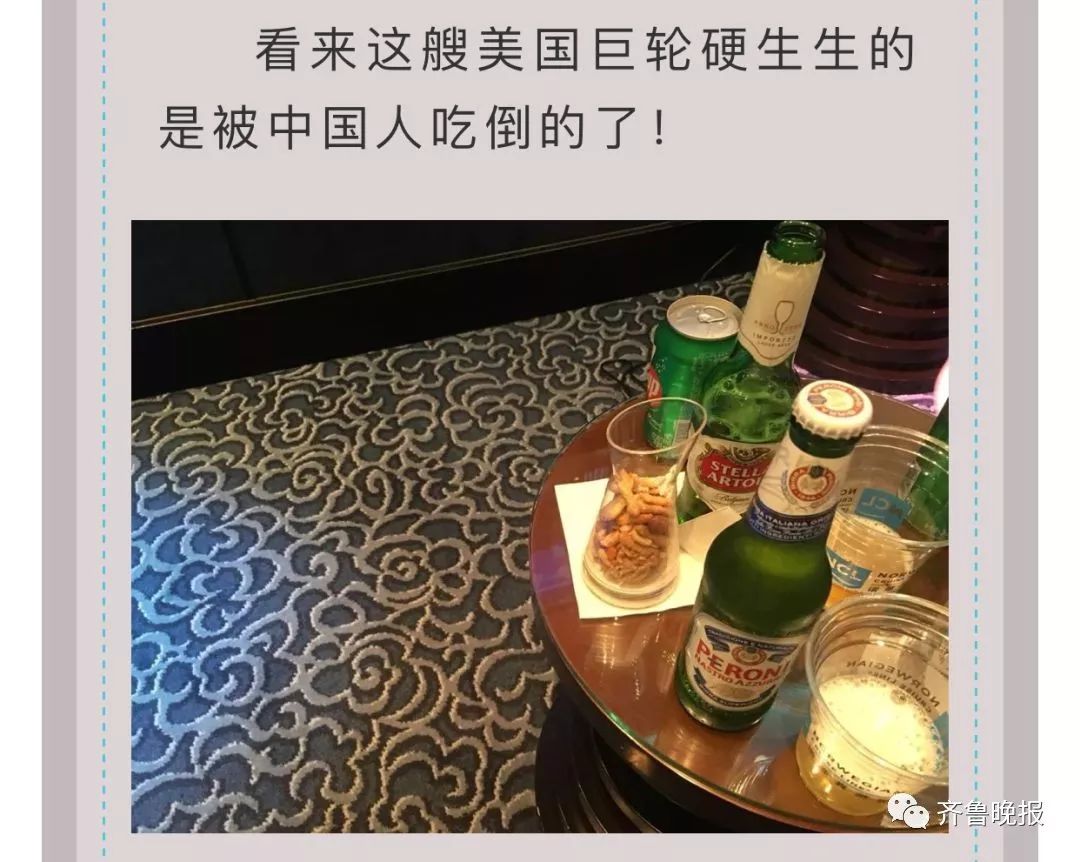 大妈吃垮游轮旅游视频,中国大妈旅游吃垮邮轮