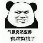 汽车玻璃水喷高喷偏怎么办,前车喷玻璃水怎么办