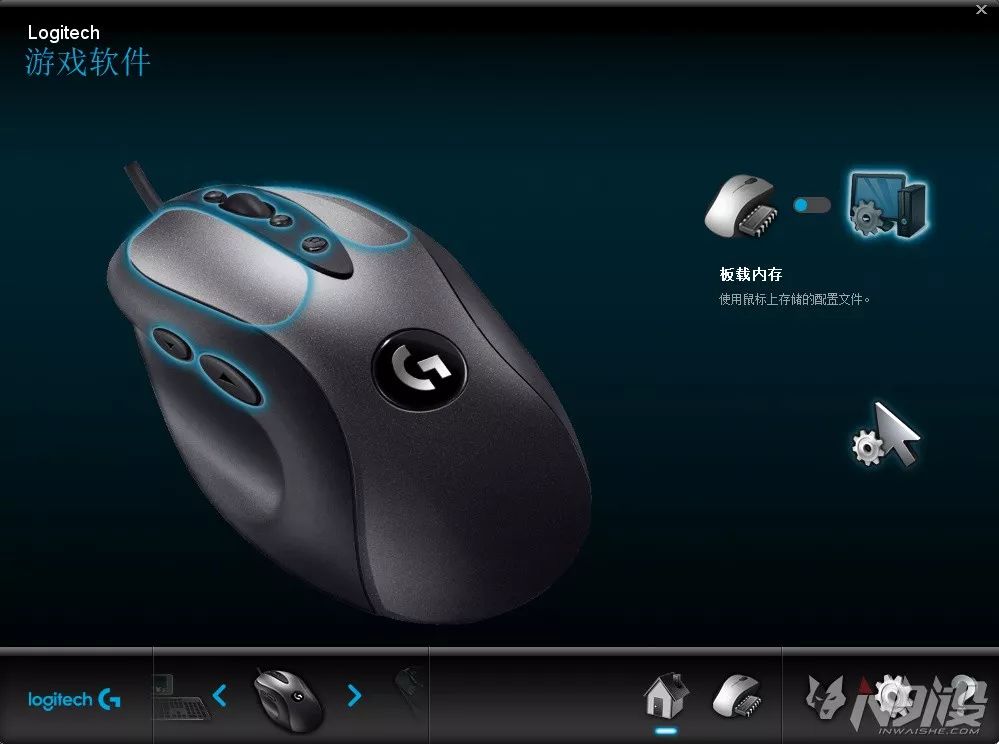 罗技经典复刻MX518Legndary开箱上手简评