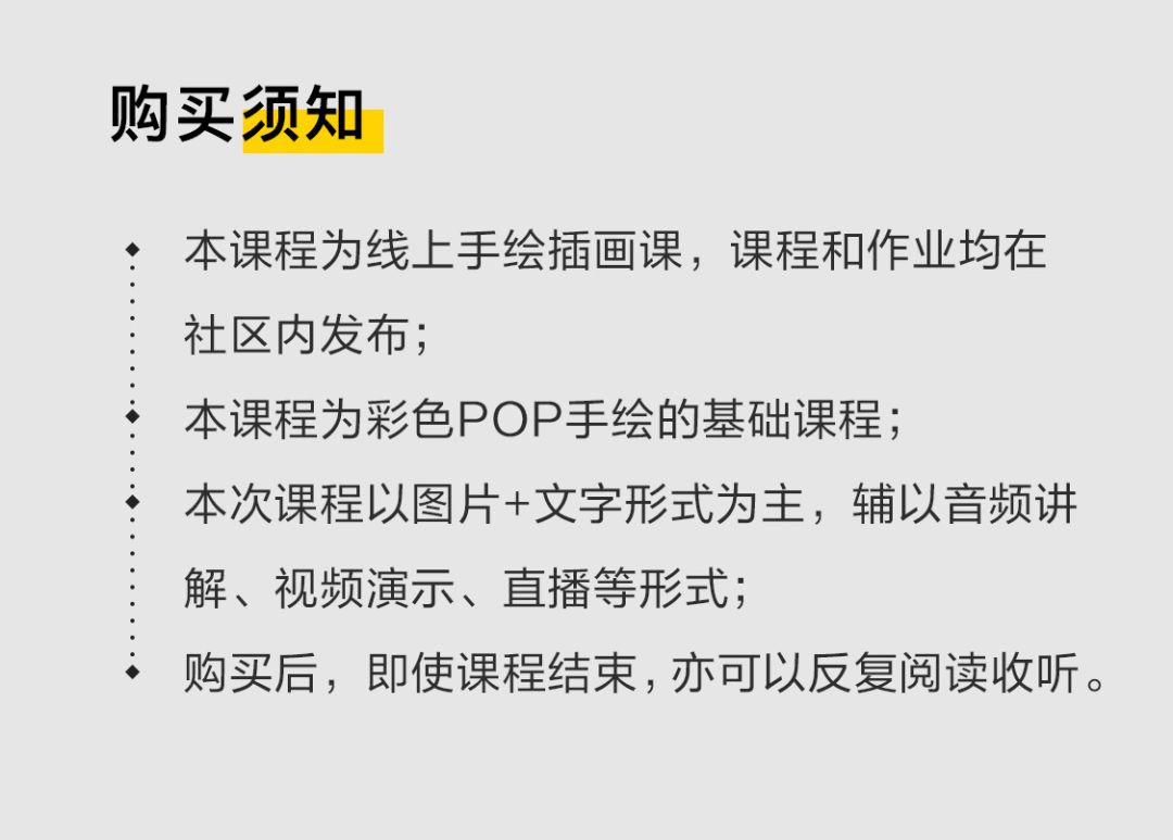 绘画小白变插画达人,拯救手残党快速进入直播间