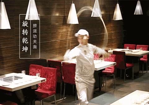 海底捞伦敦店招聘,海底捞招聘工资多少