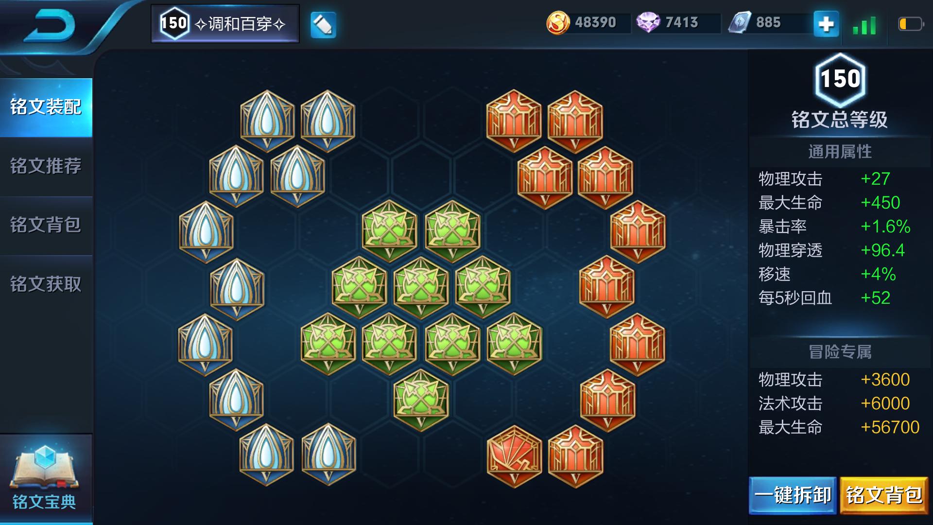 边路第三期:一秒五刀上单手速之王——花木兰全解析与反克制攻略