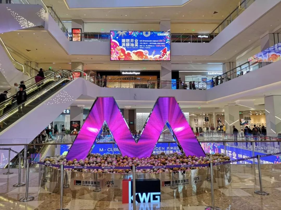 首进北京！100%招商率、超80%首店品牌的合景･摩方10.11璀璨启幕