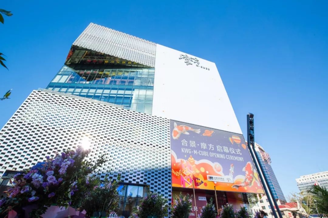 首进北京！100%招商率、超80%首店品牌的合景･摩方10.11璀璨启幕