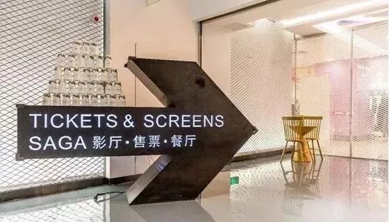 首进北京！100%招商率、超80%首店品牌的合景･摩方10.11璀璨启幕