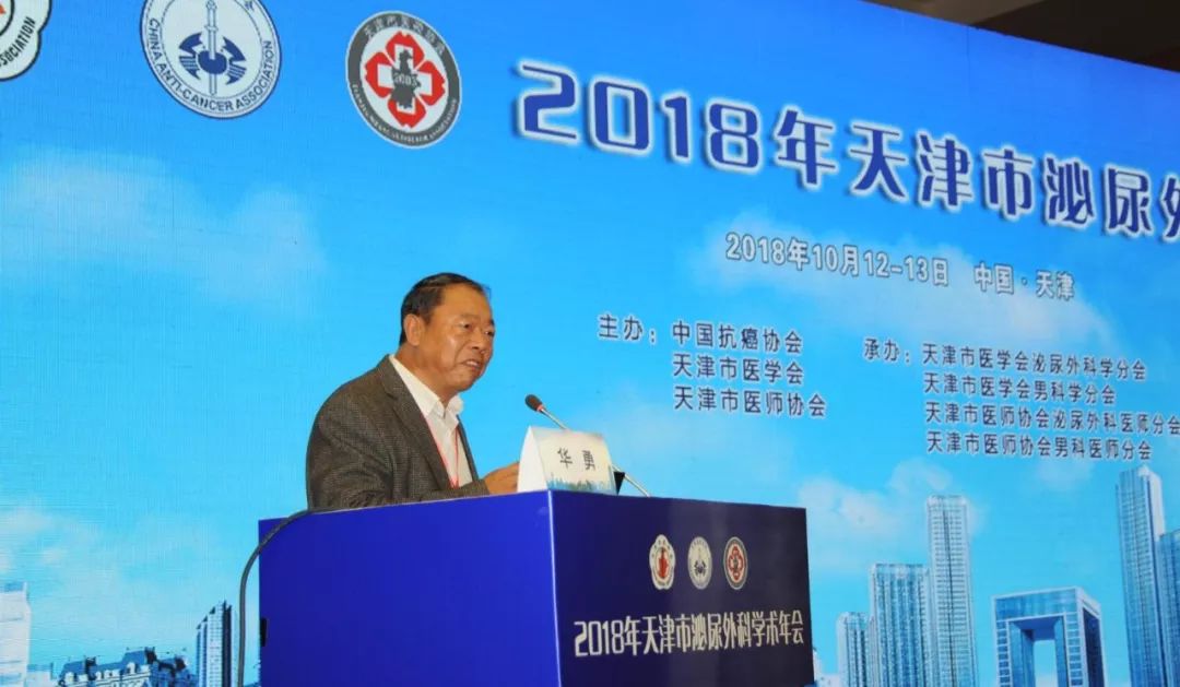 李黎明中科院院士,天津汉沽医院泌尿科专家李黎明