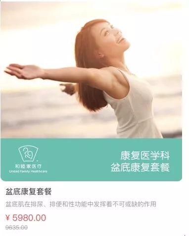 孕中期怎么练习盆底肌,怀孕盆底肌收缩