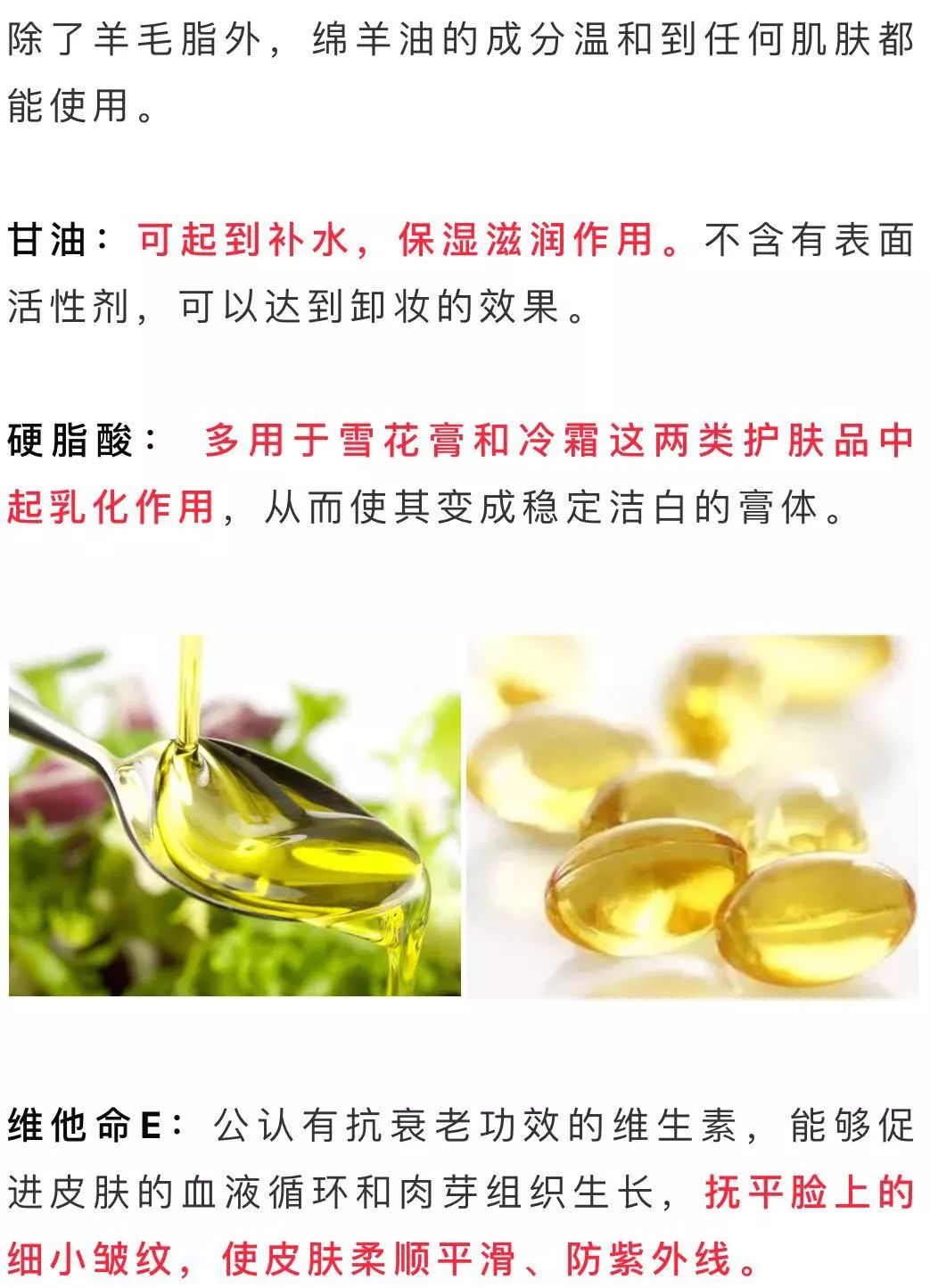 卖疯了！澳洲平价绵羊油，秋冬补水保湿首选，一罐用全身，英国女王都打call