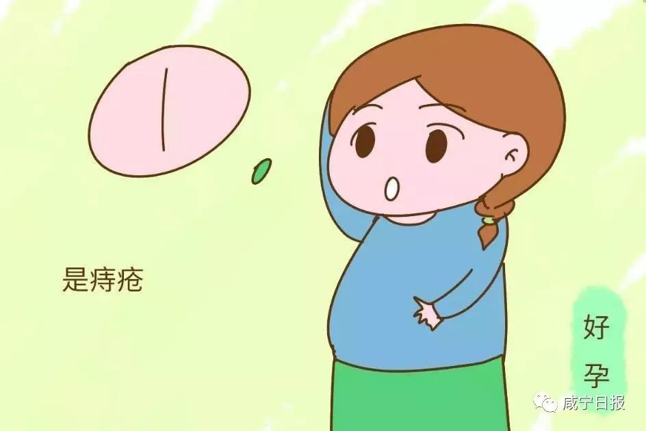 孕妈们有什么困惑,孕妈有这样的烦恼吗