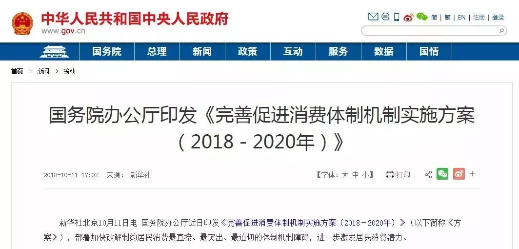 关注｜平遥没买房的恭喜了……能帮你省下一大笔钱！