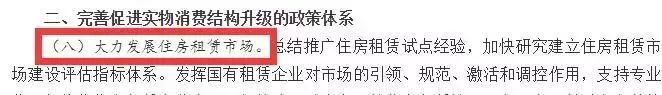 关注｜平遥没买房的恭喜了……能帮你省下一大笔钱！