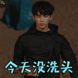 爱豆经常染的发色,女爱豆染过的神仙发色