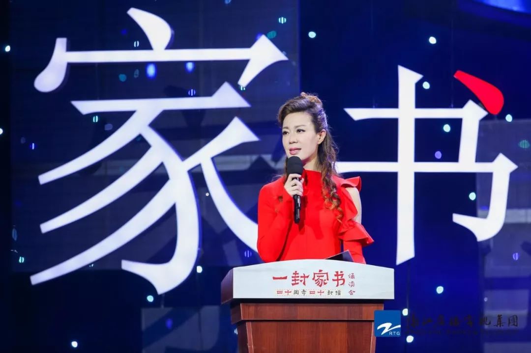 这六封信被浙江省档案馆永久收藏，不少人今天在现场听哭了