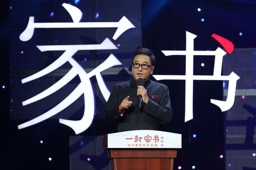 这六封信被浙江省档案馆永久收藏，不少人今天在现场听哭了