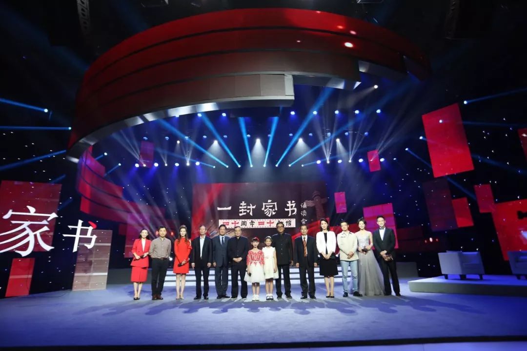 这六封信被浙江省档案馆永久收藏，不少人今天在现场听哭了