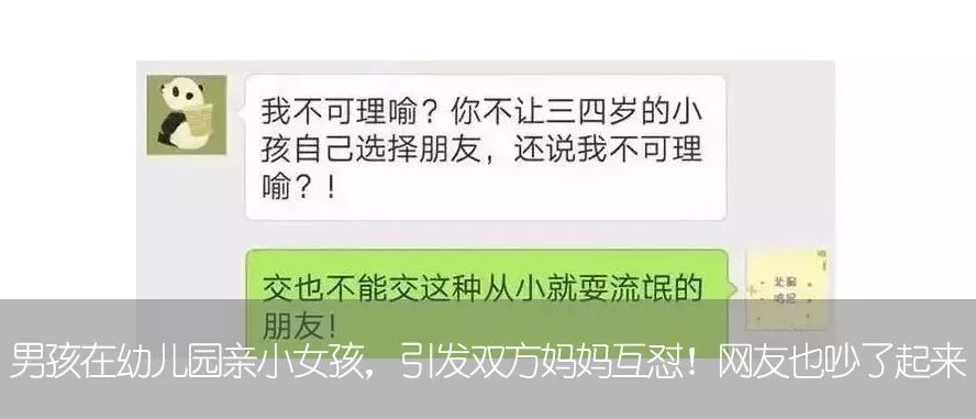 父母情绪是孩子躲不过的灾难,读不懂孩子情绪的父母