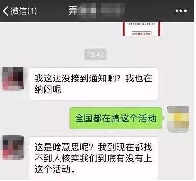 锦鲤活动诈骗,锦鲤活动违规吗