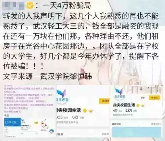 锦鲤活动诈骗,锦鲤活动违规吗