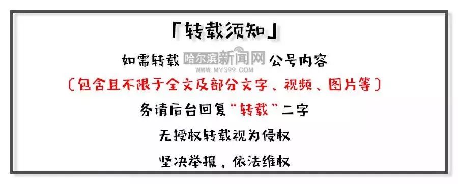 浙江毅腾和黑龙江fc,黑龙江fc对毅腾足球比赛