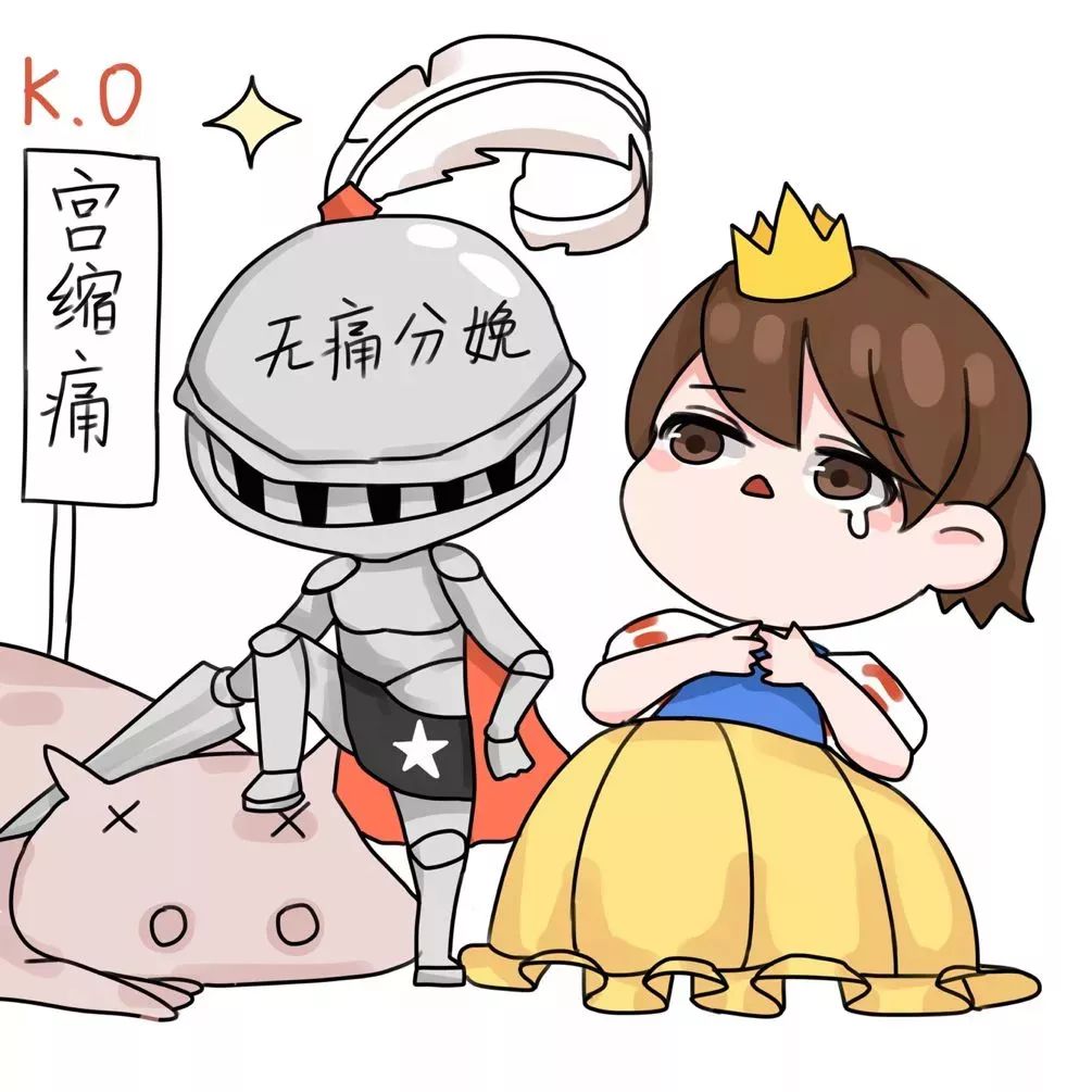 广东无痛分娩普及,无痛分娩普及哪些医院