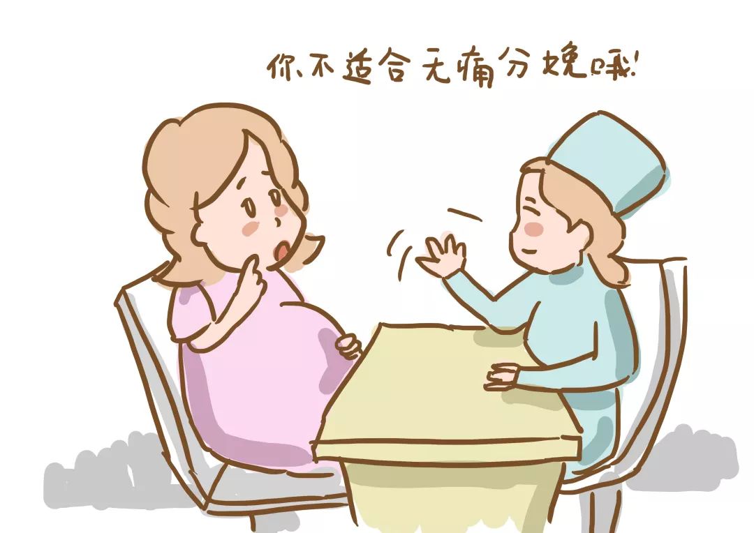 广东无痛分娩普及,无痛分娩普及哪些医院