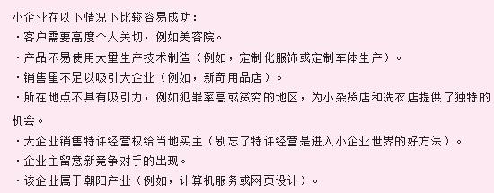 想创业又不知道干什么没方向,只有技术没有钱怎么创业