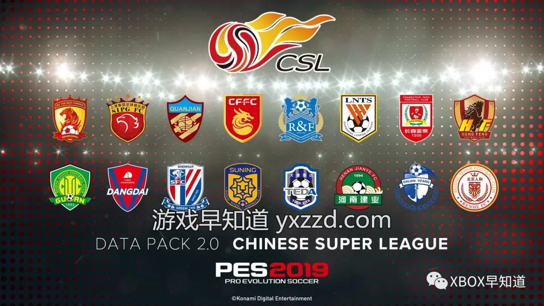 实况足球2024第三赛季更新公告,ps5实况足球2021数据包