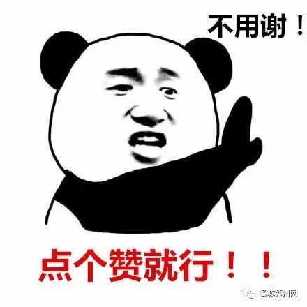 注意!明年1月起这项消费个人额度提升,单次交易5000元内免税