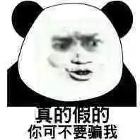 无糖无脂可乐是真的吗,无糖0脂肪可乐是真的吗