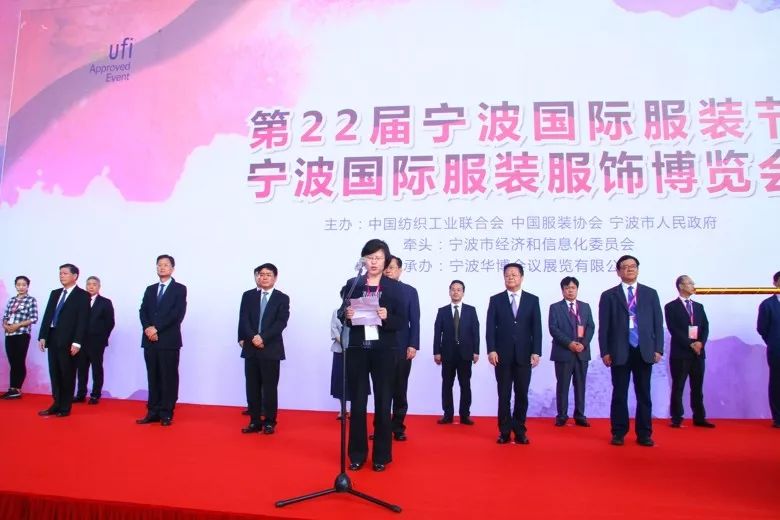 智能时尚美好生活|第二十二届宁波国际服装节开启时尚新征程