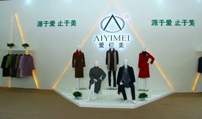 智能时尚美好生活｜第二十二届宁波国际服装节开启时尚新征程