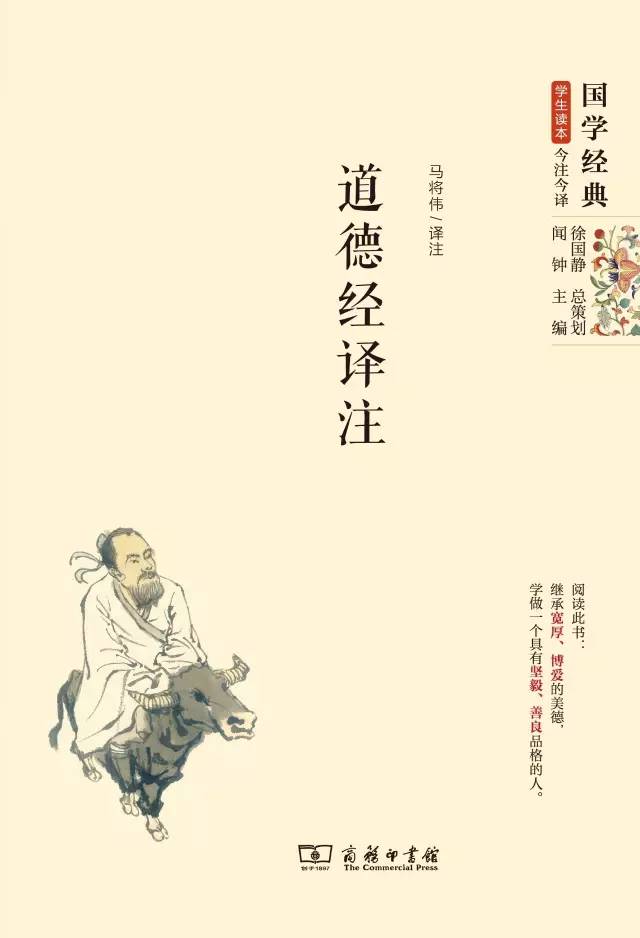 36本文学名著经典解读珍藏版,世界经典文学名著宝库