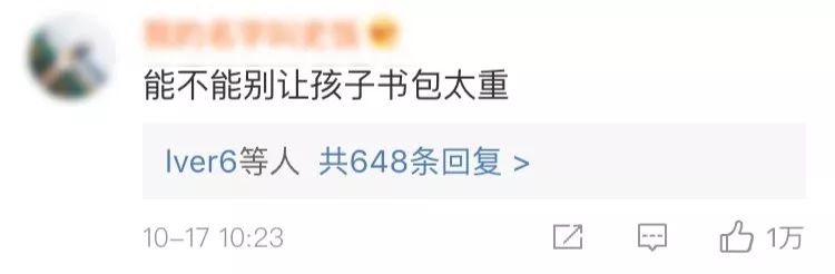 如何看待家长背书包,孩子书包该不该大人背