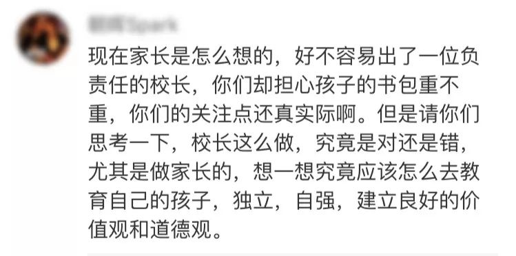 如何看待家长背书包,孩子书包该不该大人背
