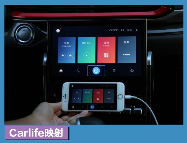 哈弗互联支持什么车型,哈弗车载互联app