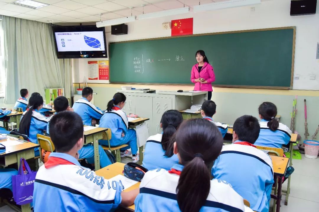 上地实验学校九年一贯制,上地实验学校筑梦担当